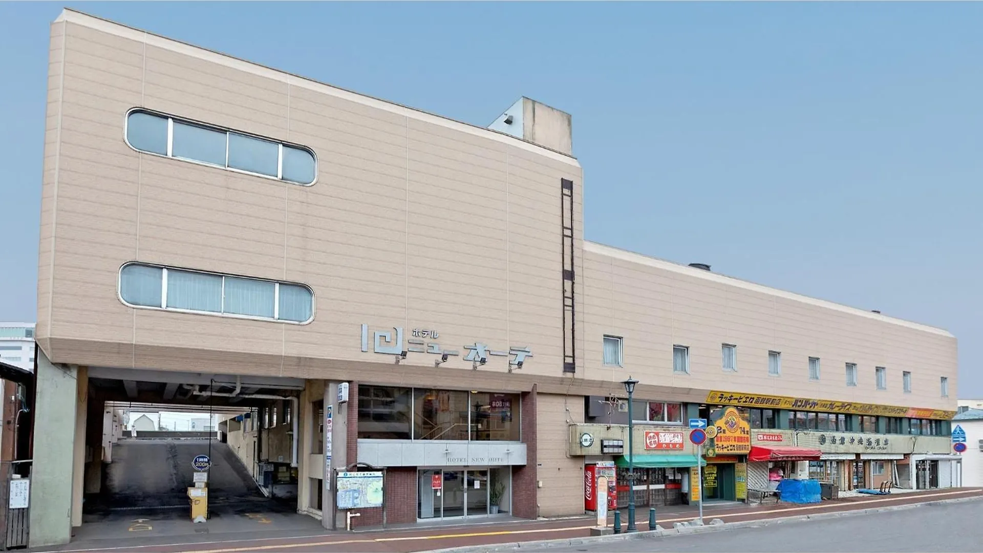 Hotel New Ohte - Vacation Stay 32394V Hakodate 0*,  Japan